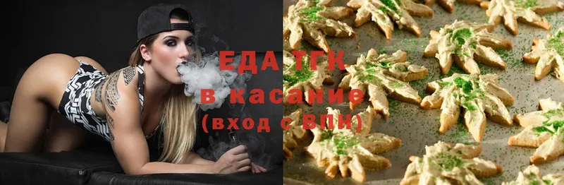 Canna-Cookies марихуана  Конаково 