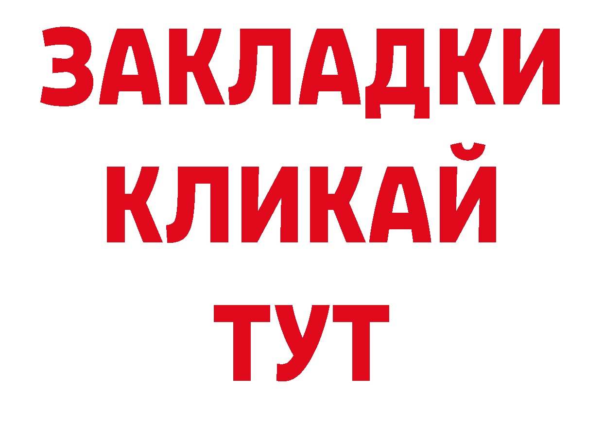 Кокаин Эквадор рабочий сайт нарко площадка ОМГ ОМГ Конаково