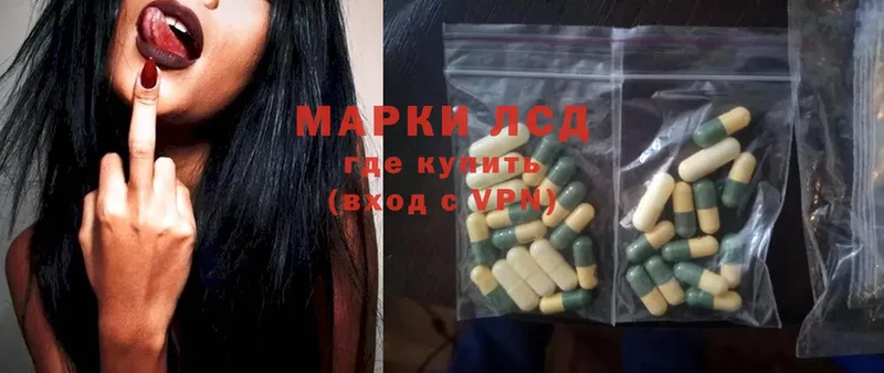 ЛСД экстази ecstasy Конаково